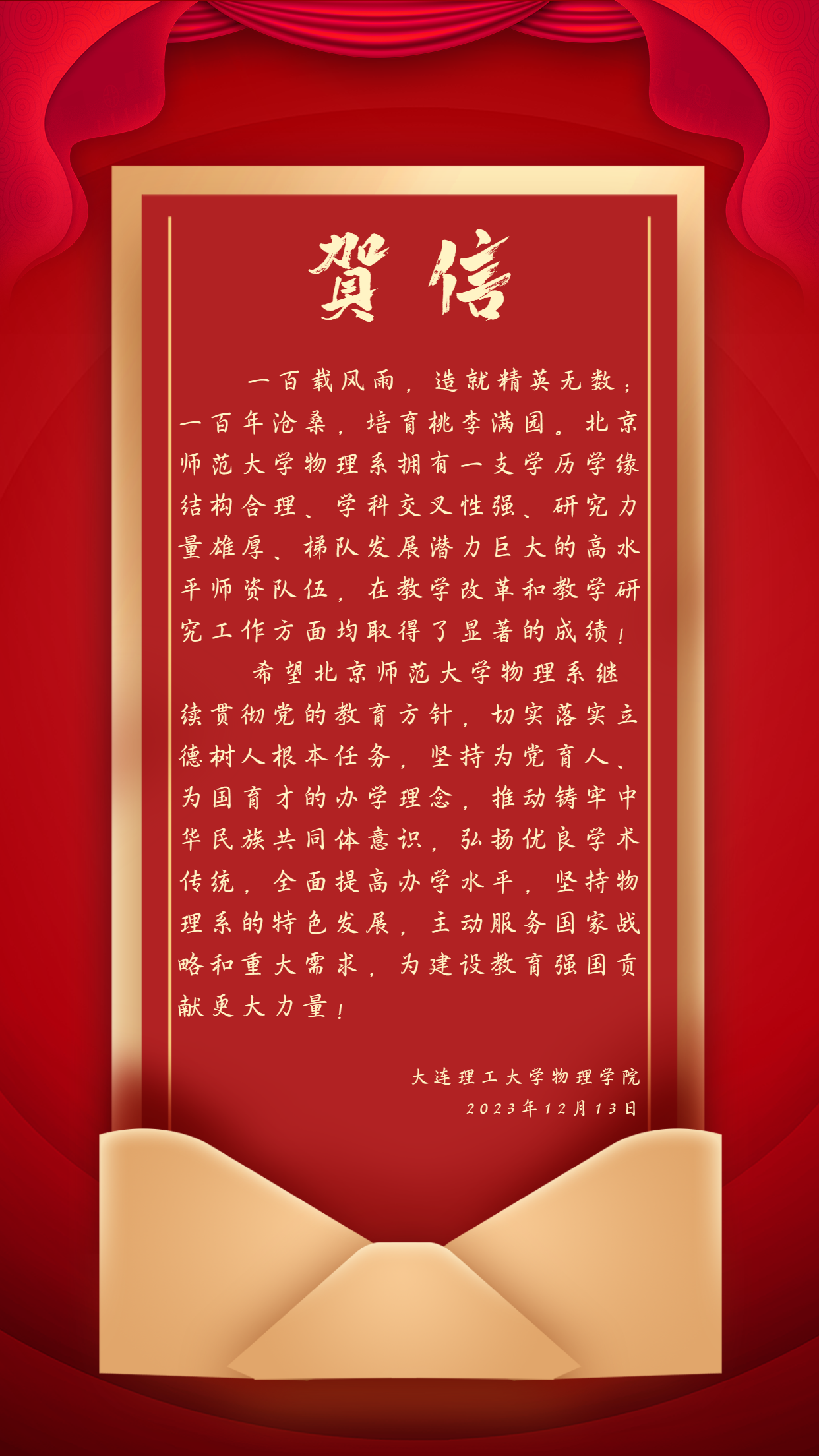 大连理工大学物理成人网
.png