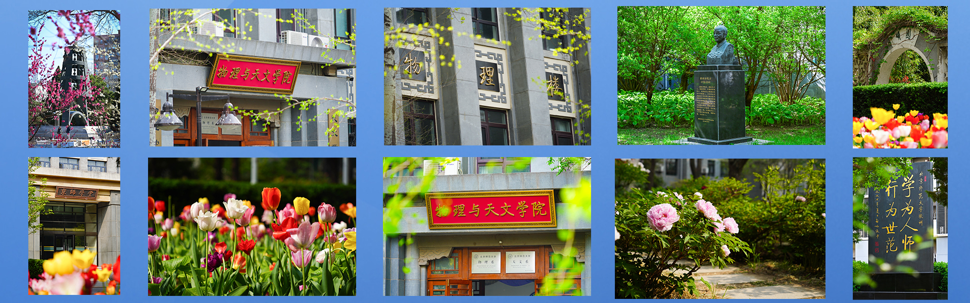 成人网
介绍插图源文件 （校训碑）.jpg
