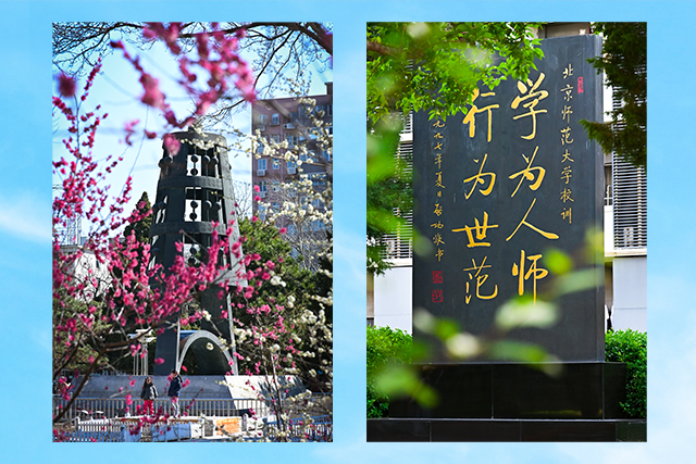 校训碑和木铎.jpg