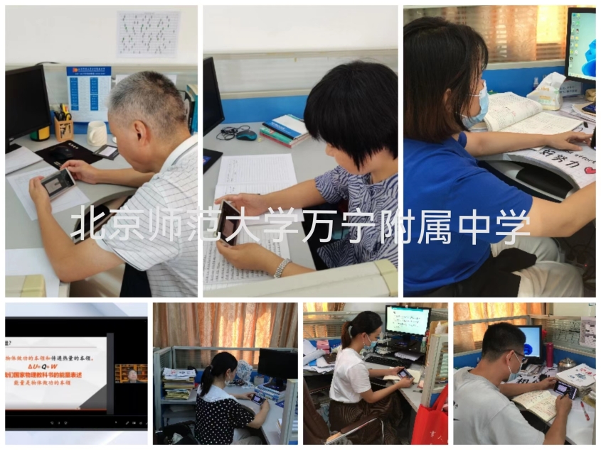 成人网
万宁附属中学