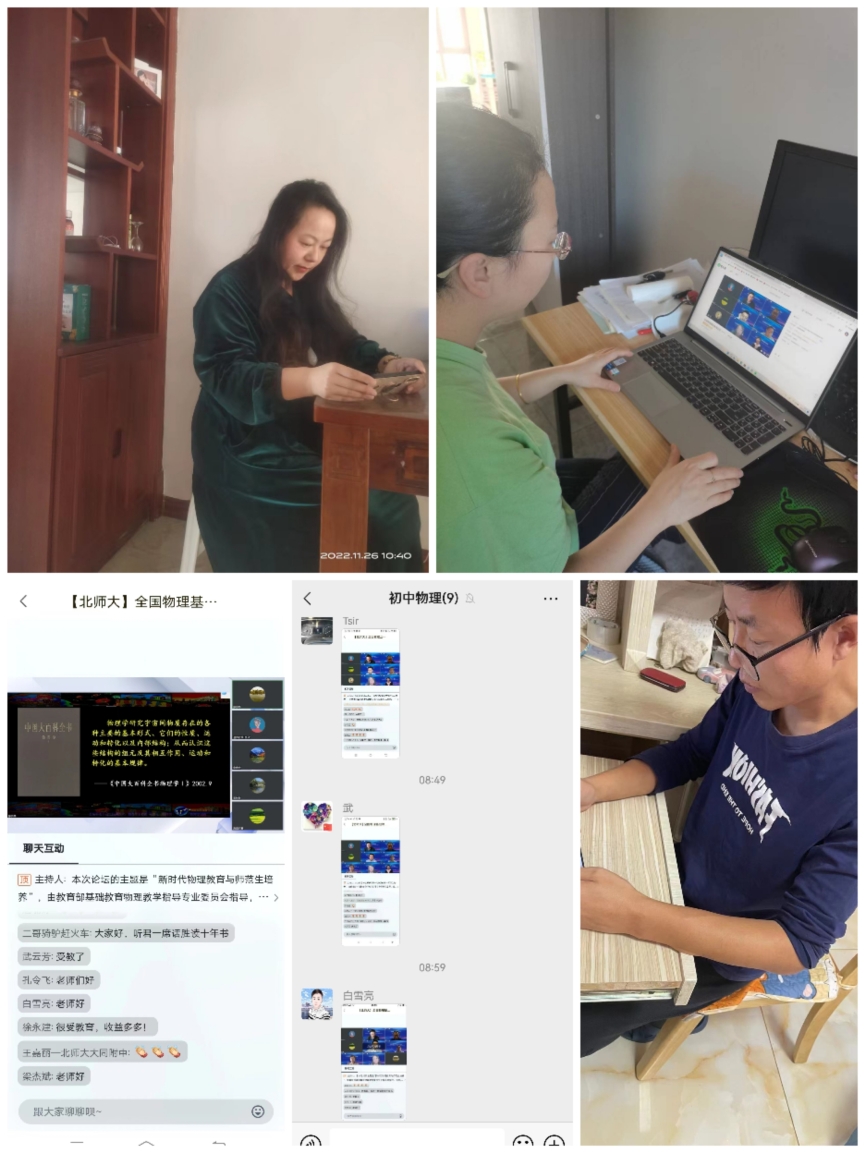 成人网
大同附属学校